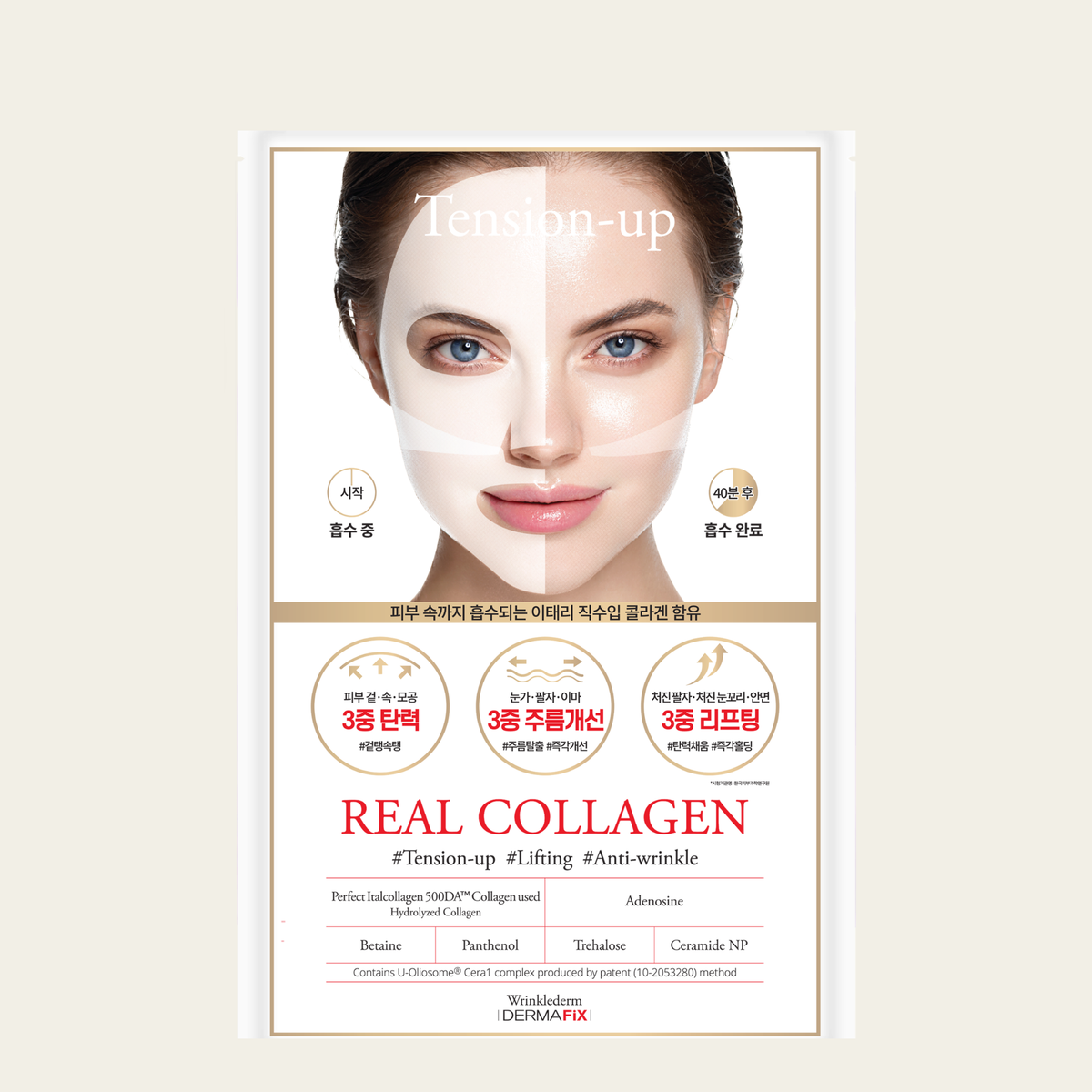 DERMAFIX - Maschera in hydrogel al collagene REAL
