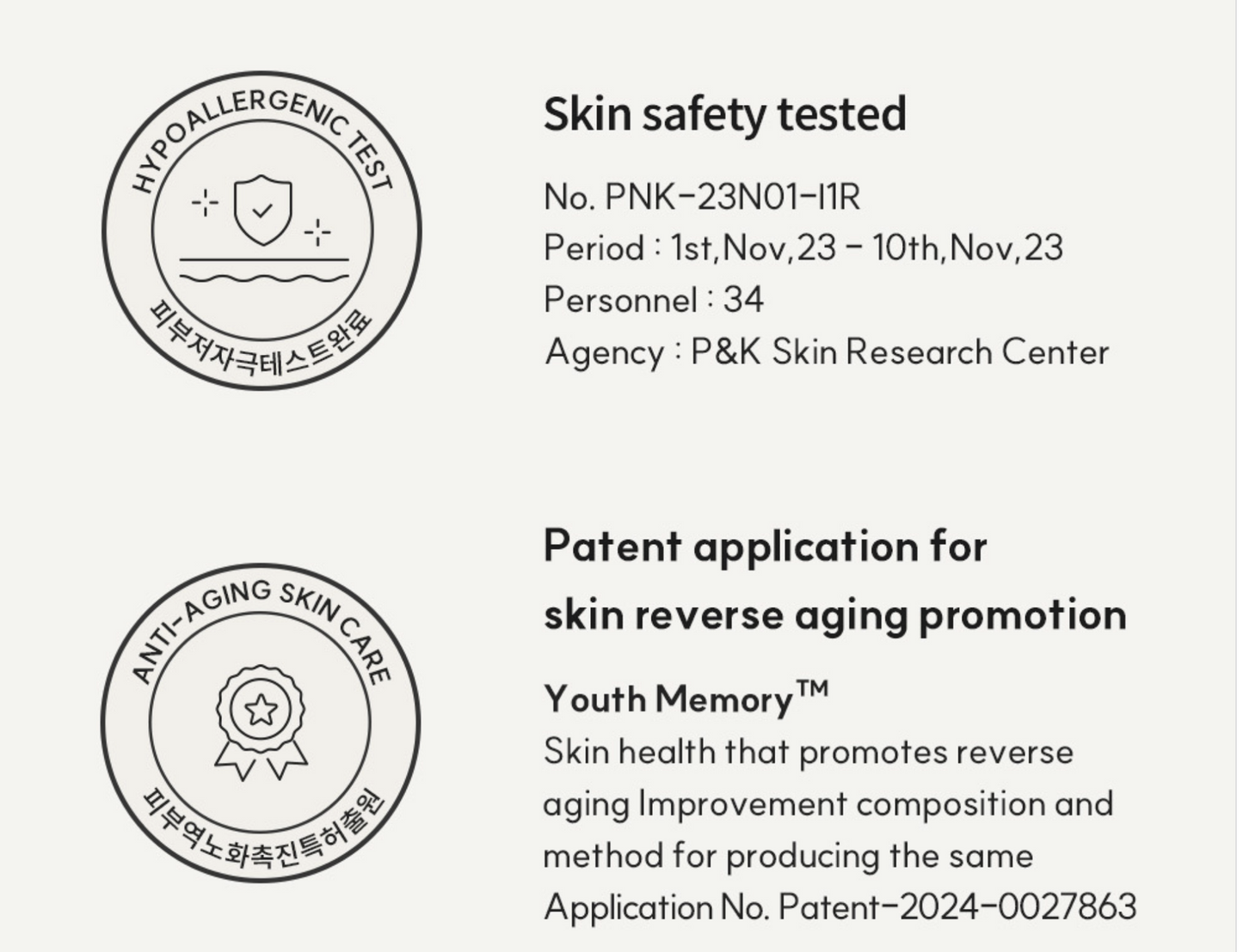 SIERO COREANO ANTI INVECCHIAMENTO