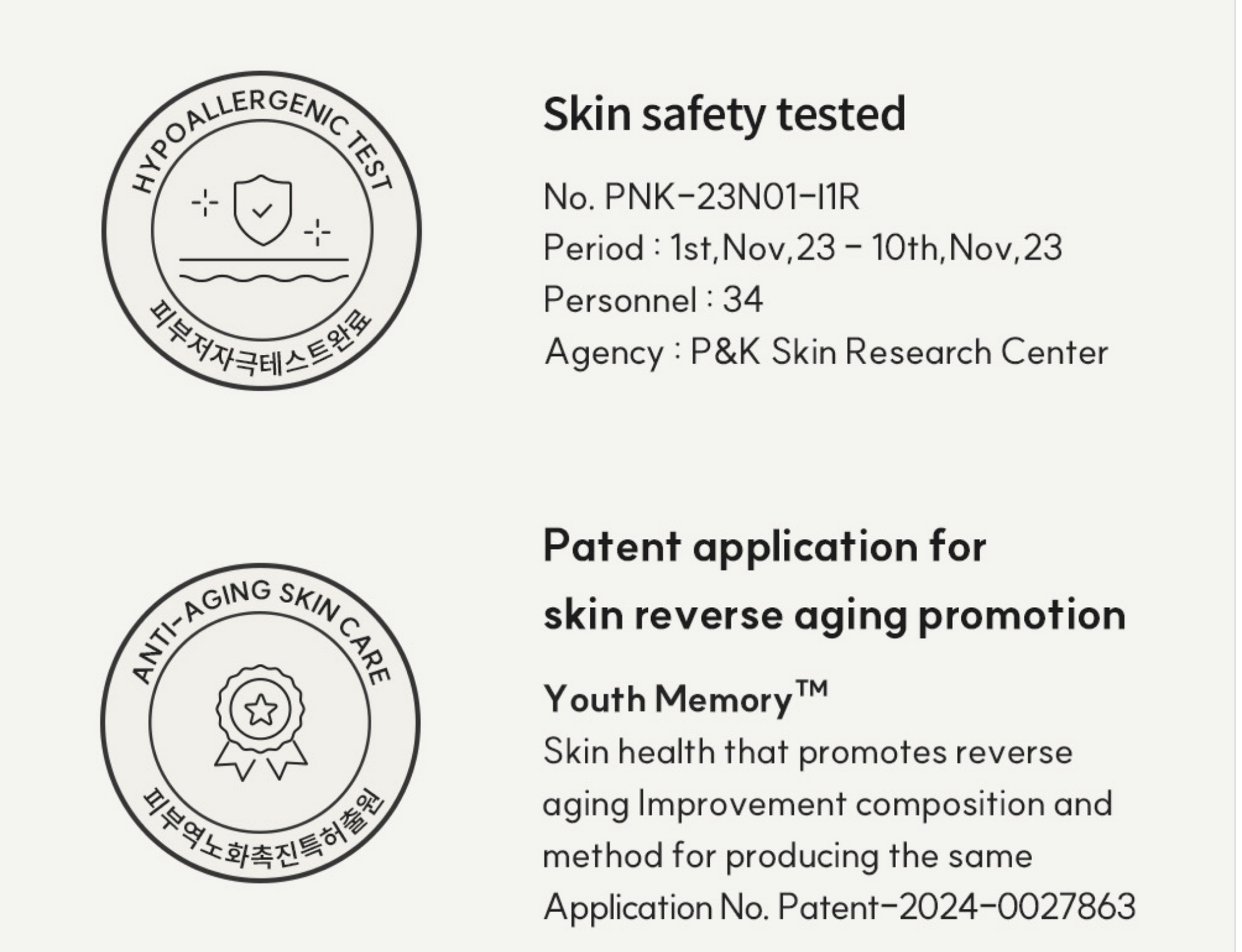 SIERO COREANO ANTI INVECCHIAMENTO